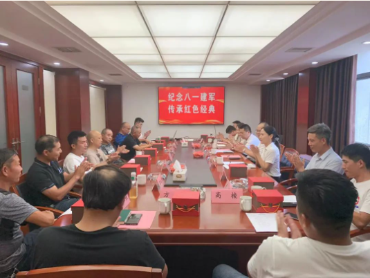 市政要聞 | 長沙市政組織開展“紀(jì)念八一建軍，傳承紅色經(jīng)典”“八一”主題座談會