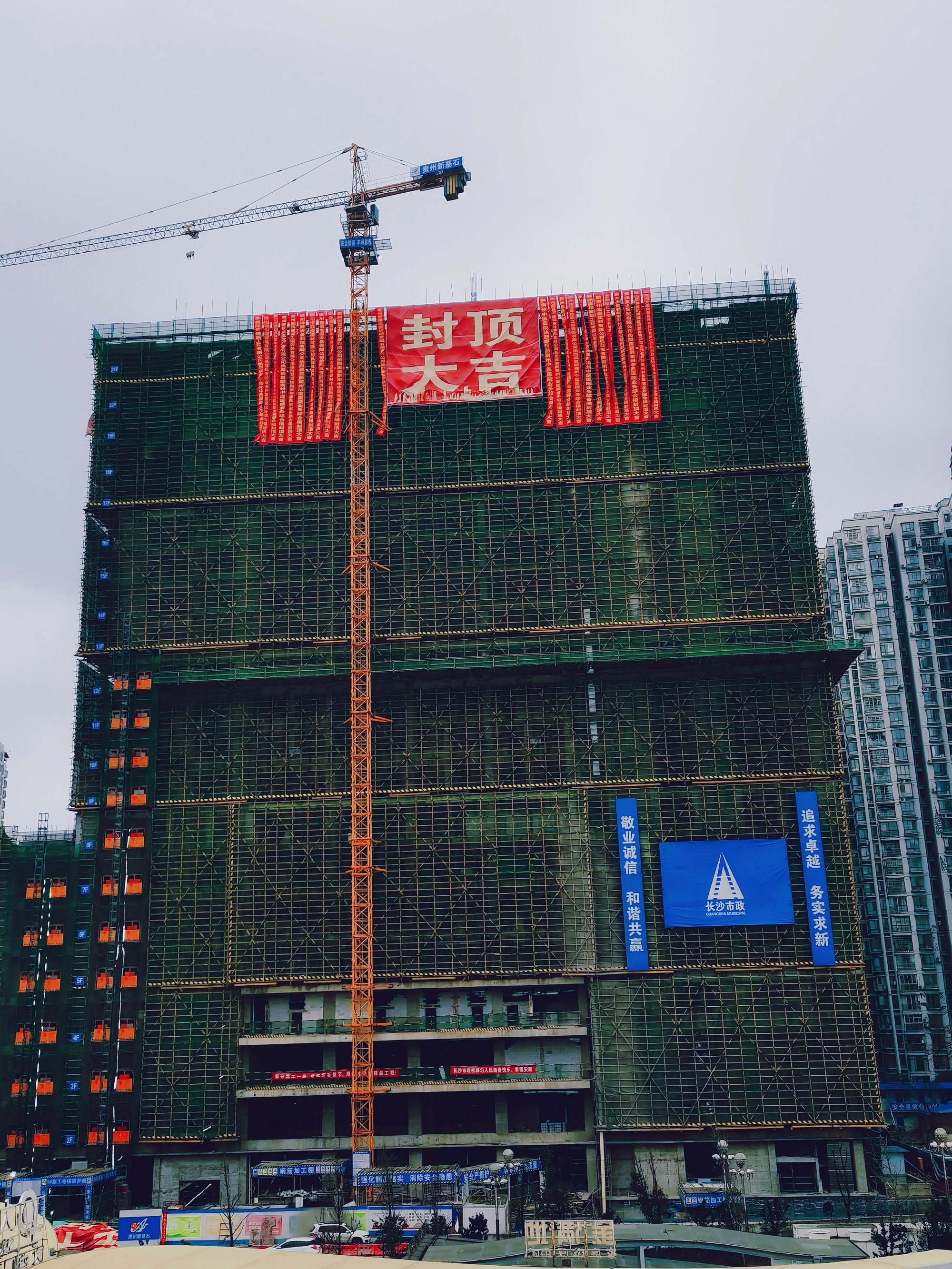 市政要聞 | 黔南州中醫(yī)醫(yī)院綜合樓建設項目順利封頂！