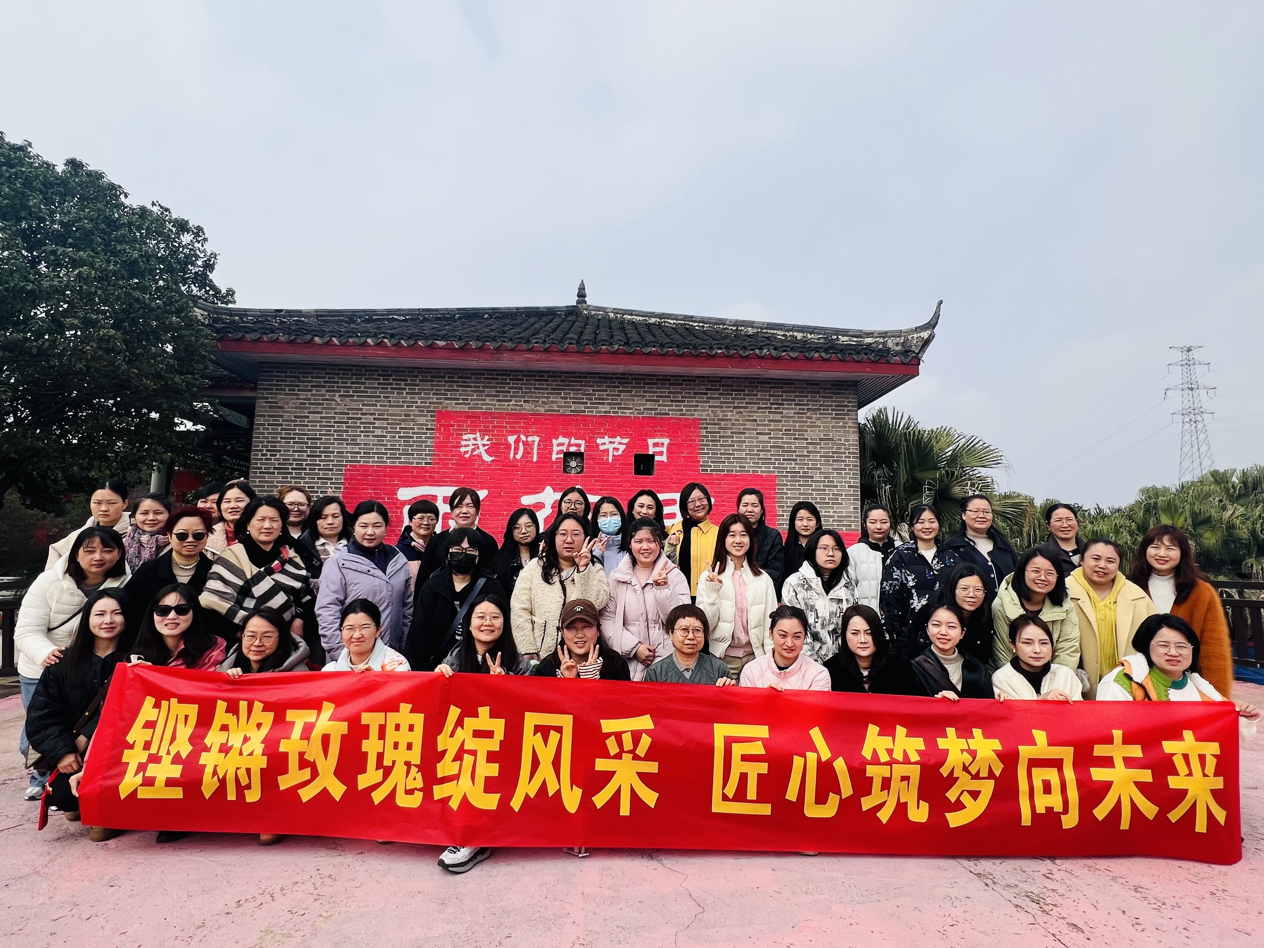 赴春約，綻芳華！長(zhǎng)沙市政三八女神節(jié)活動(dòng)圓滿落幕